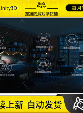 Unity Student Apartment Interior 1.0 学生公寓内部场景