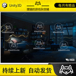 Unity Student Apartment Interior 1.0 学生公寓内部场景