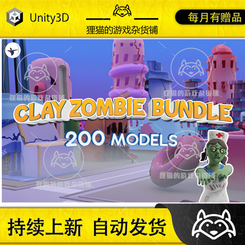 Unity Zombie APOCALYPSE Bundle City Military Characters 1.0