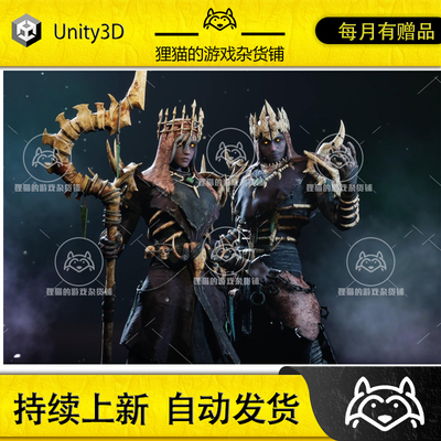 Unity G2 Necromancer 1.0 包更新 高清死灵法师模型