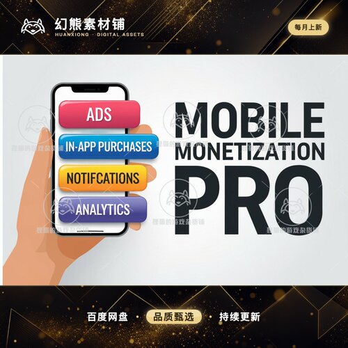 Unity Mobile Monetization Pro Ads IAP(In App Purchase) 2.0.6