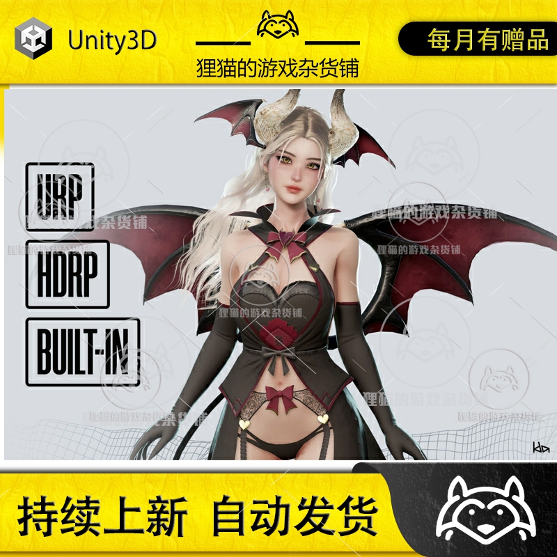 succubus lauren fbx 可爱性感美女恶魔虚拟人物模型fbx源文件