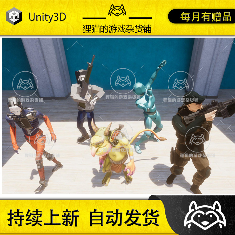Unity Advanced Look Component 2.1.0 包更新 FPS高级环顾组件