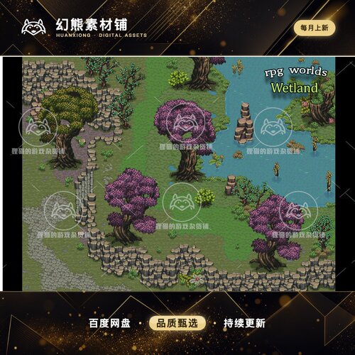 Itch.io RPG Worlds Wetland 1.0 RPG世界2D湿地精灵图