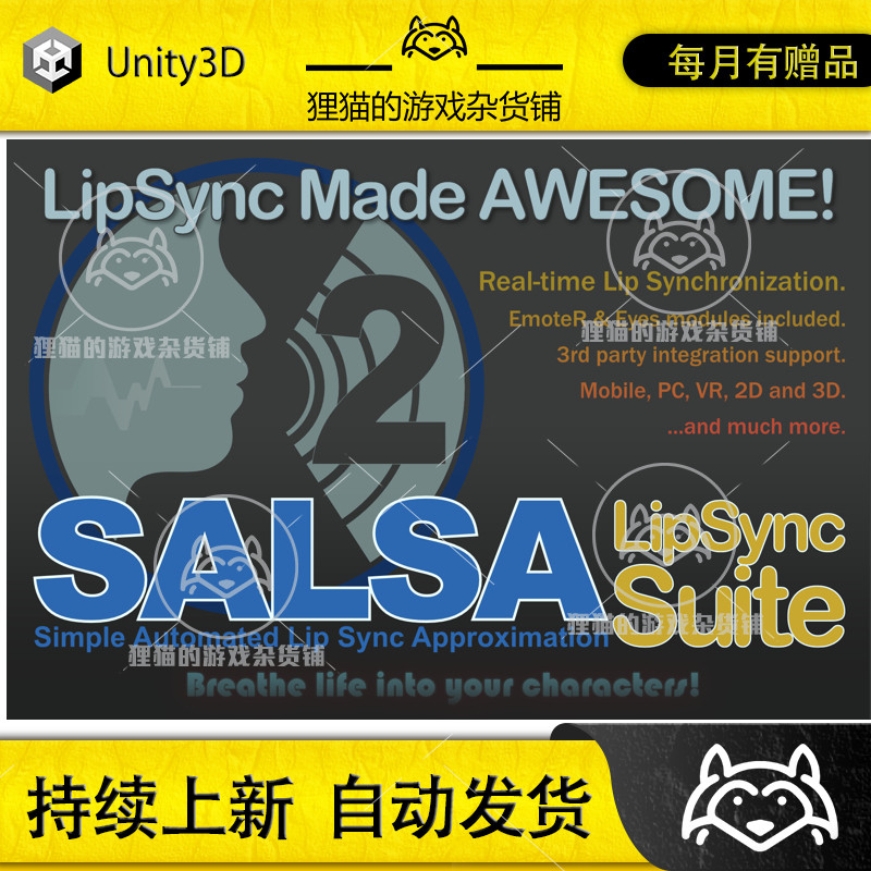 5.5 面部表情追踪