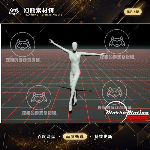 Unity Ballet MoCap 02 1.0 人物芭蕾舞动态捕捉动画包