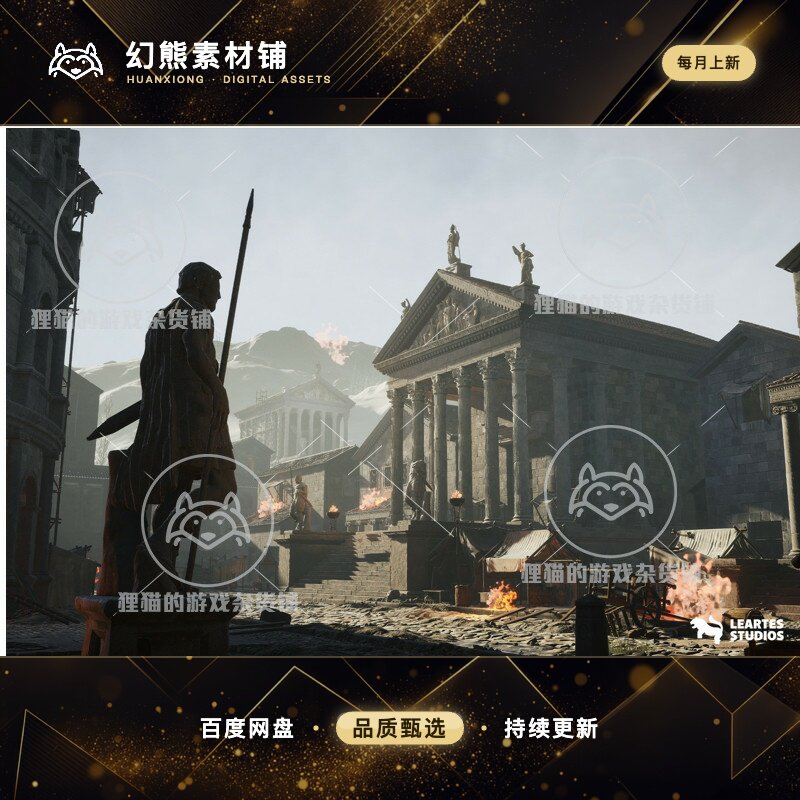 Unity Roman Volcanic Temple 2.0 包更新 罗马庙宇建筑雕塑场景