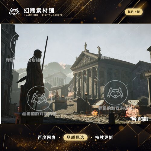 Unity Roman Volcanic Temple 2.0 包更新 罗马庙宇建筑雕塑场景
