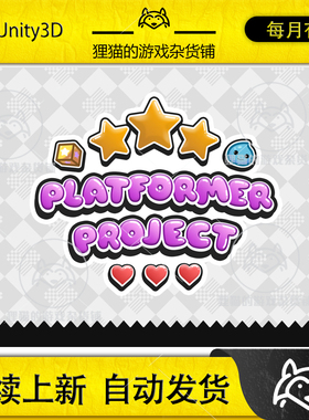 Unity Platformer Project 3D 25D Platformer Game Kit 1.12.0