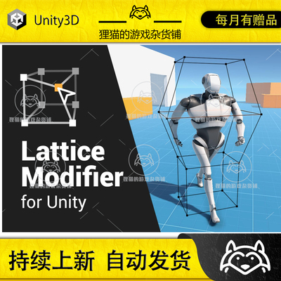 unity点阵格栅修改工具插件