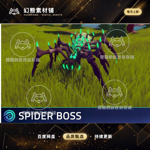 Unity Stylized Spider Boss - RPG Forest Animal 1.0