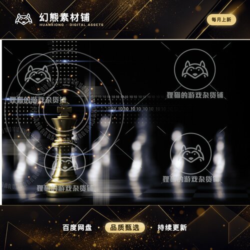 Unity Chess Game Mechanism Complete Edition 国际象棋 2.1.5