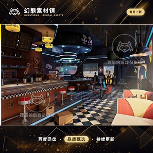 虚幻UE4UE5 Restaurant American Restaurant Cafe 餐厅场景 包更