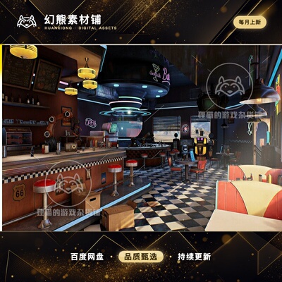 虚幻UE4UE5 Restaurant American Restaurant Cafe 餐厅场景 包更