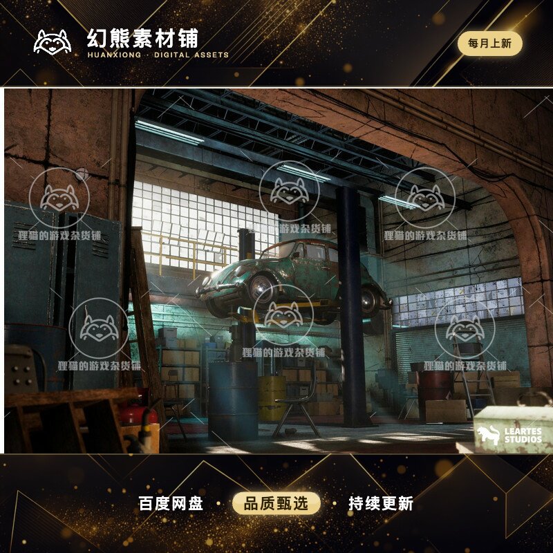 Unity Garage Warehouse Environment 1.0 包更新 维修场仓库场景