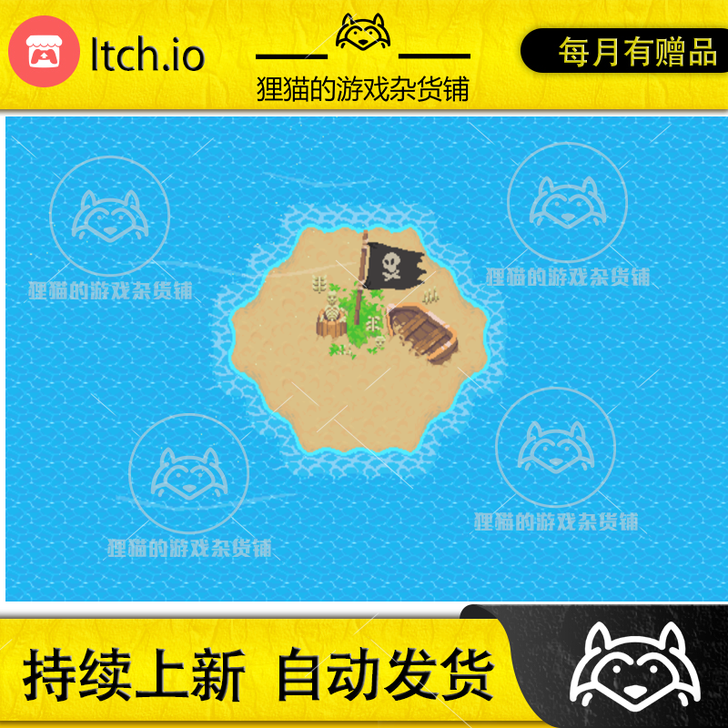 Itch Epic RPG World Sea Adventures asset pack 2D像素海洋岛屿