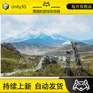 Unity Epic Mountains Pack BUILT-IN version 2 山峰群山场景包