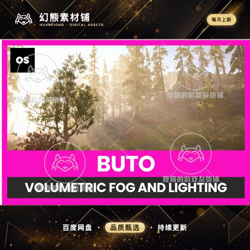 Unity Buto Volumetric Fog Volumetric Lighting Height 6.1.6