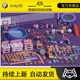 1.1 可爱卡通孩子儿时玩具模型 Unity Pack Kids Toys