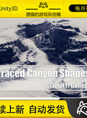 Unity Terraced Canyon Shapes - StampIT 1.0.0