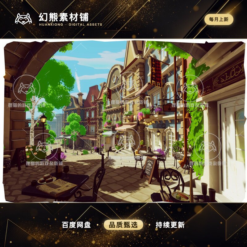 Unity FANTASTIC - City Pack 1.2 包更新 风格化西式城市场景