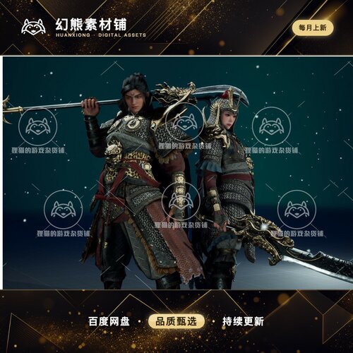 Unity G2 Wulin Swordman 02 1.0 包更新 中式武林人物模型