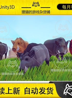 Unity Poly Art Boars 4.0a  包更新 带动画低模野猪模型