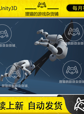 Unity GreatSword_Animset 2 大剑剑类武器动画