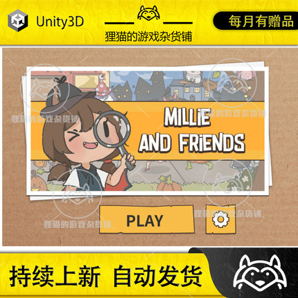 Unity Find It Hidden Object Template 1.4.11 包更休闲游戏模板