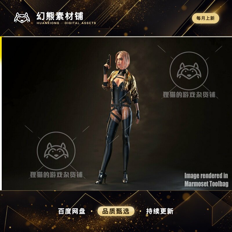 虚幻UE4UE5 Cyber Girl 赛博朋克持枪女孩模型 包更新 4.27, 5.1