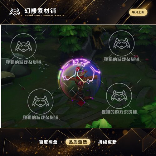 Unity Stylized Shield Bubbles VFX 1.3 包更新 护盾防护罩特效