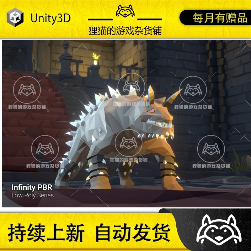 Unity Low Poly Character Monster Creature 2 Fantasy 4.3.2