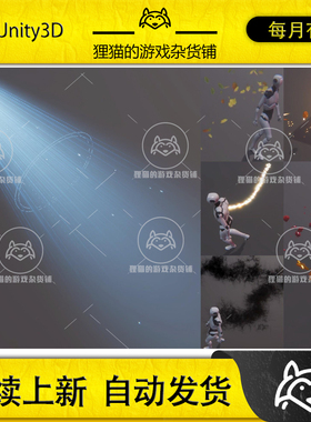 Unity Tracking Particles 1.1 包更新 跟踪追尾例子特效