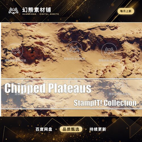 Unity Chipped Plateaus - StampIT 1.0.0