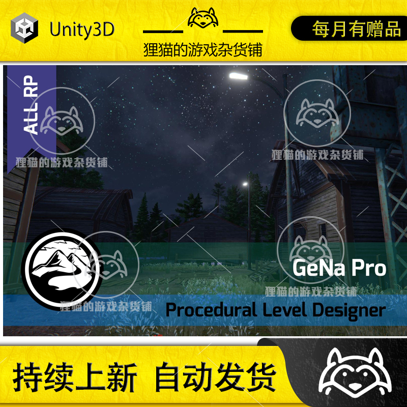 Unity GeNa Pro Level Designer Villages Roads Rivers 3.5.8