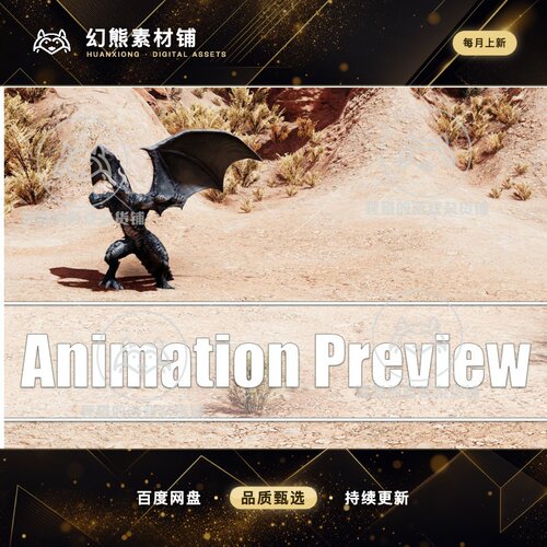 Unity Animation Preview 1.2.0  动画预览插件