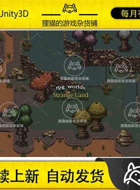 Itch.io RPG Worlds Strange Land 1.1 RPG世界2D外星之地精灵图