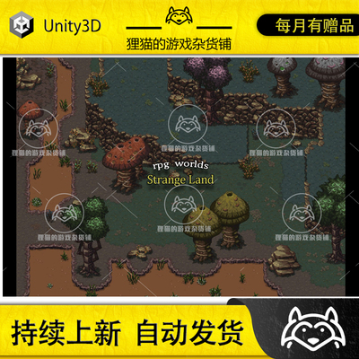 Itch.io RPG Worlds Strange Land 1.1 RPG世界2D外星之地精灵图