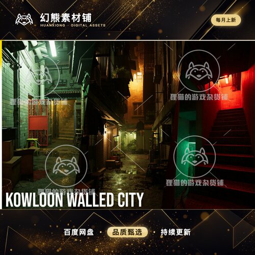 Unity KOWLOON WALLED CITY Asian Apartments Modular Pack 1.1