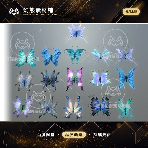 Unity Butterfly Effect 2 2.1 蝴蝶特效包