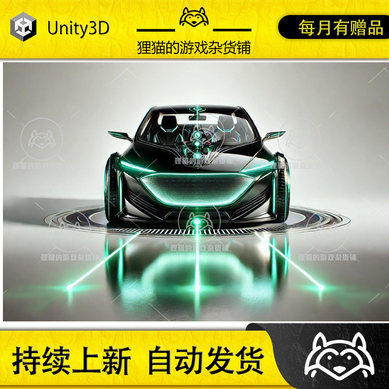 Unity Omni Vehicle Ai 1.5 包更新 AI车辆系统插件