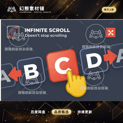 Unity Infinite Scroll View 2.0 2.0 包更新 无限滑动轴插件