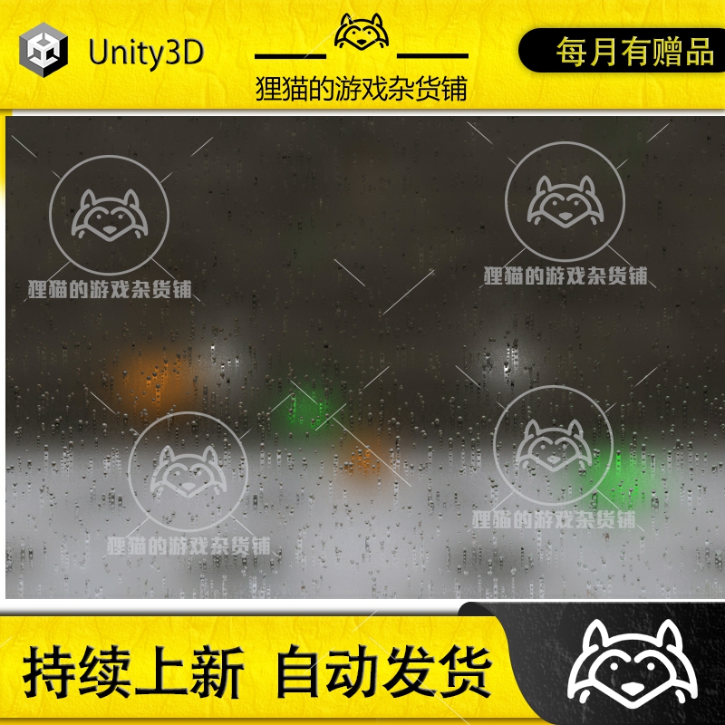 Unity Screen Ripple 屏幕水纹特效包 2.5