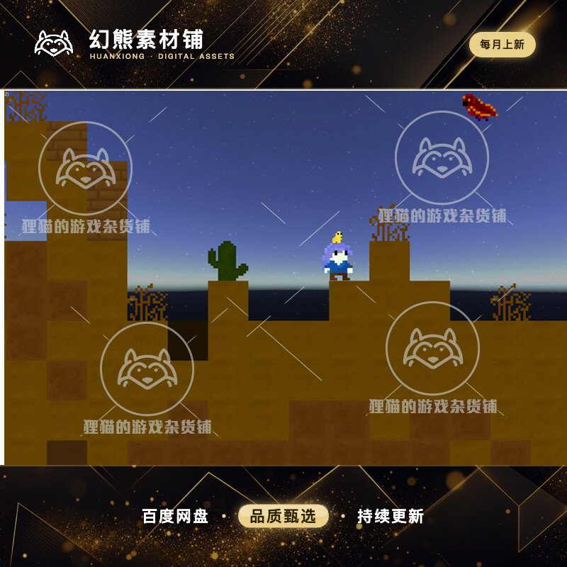 Unity 2D Survival Sandbox Engine 4.1 2D沙盒游戏引擎