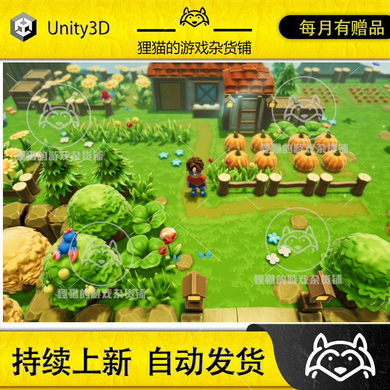 Unity Top down island俯视角小岛素材包 1.0-封面