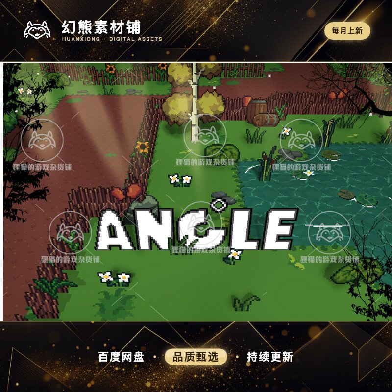 Unity Angle Universal 2D/3D Pixel Art 1.1 包更新 2D转3D光源