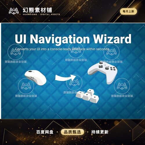 Unity UI Navigation Wizard Gamepad Keyboard Navigation 1.0.9