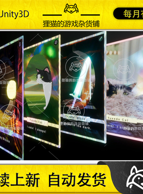 Unity Hologram Shader HDRP 1.1.0 包更新 全息成像特效HDRP