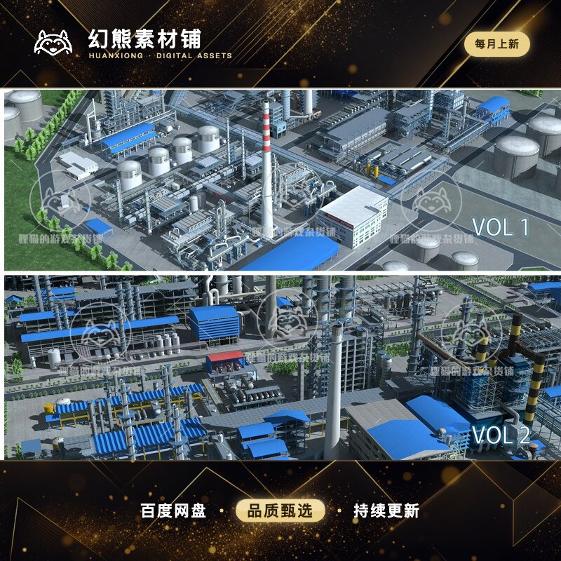 Unity Complete Refinery 2 Packs 1.0 包更 工业炼油场景完整包图片