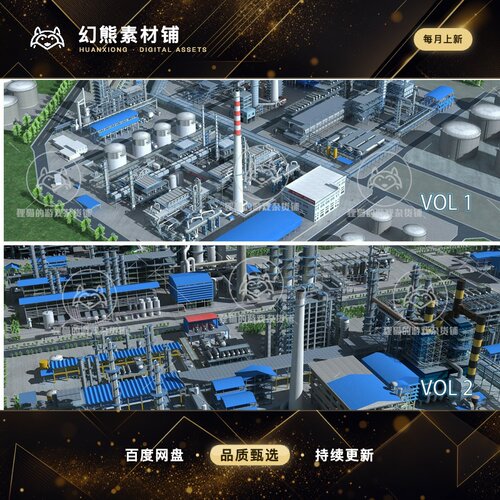 Unity Complete Refinery 2 Packs 1.0 包更 工业炼油场景完整包